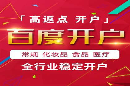 百度竞价包年推广效果显著